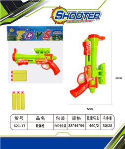 软弹枪 - OBL10154514