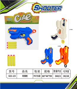 软弹枪 - OBL10154520