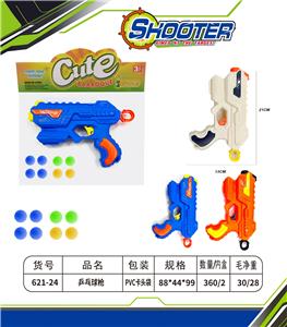 乒乓球枪 - OBL10154521