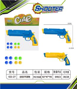 乒乓球枪 - OBL10154524