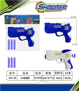 软弹枪 - OBL10154527