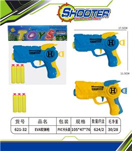 软弹枪 - OBL10154529