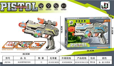 Electric gun - OBL10154646