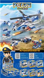 城市警察新款 - OBL10154658