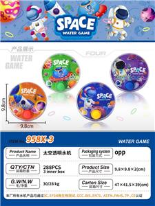 Water game - OBL10154721