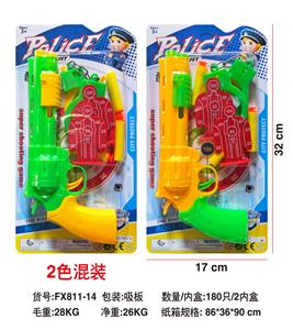 EVA枪套 - OBL10154749