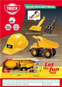 工程车翻斗车滑行工程车工具套装工程帽滑行车男孩玩具车 - OBL10155158