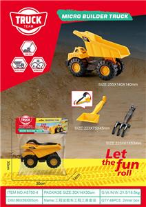 工程车翻斗车工程工具套装滑行工程车男孩玩具车 - OBL10155171