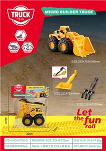 工程车推土机工程工具套装滑行工程车男孩玩具车 - OBL10155172