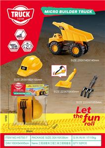 工程车翻斗车工程工具工具帽套装滑行工程车男孩玩具车 - OBL10155174