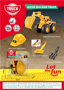 工程车挖掘机工程工具工程帽套装滑行工程车男孩玩具车 - OBL10155176