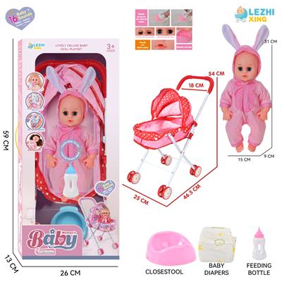 14寸16声小兔子男娃喝水撒尿，配奶瓶，尿盆，尿片，铁制推车 - OBL10155253