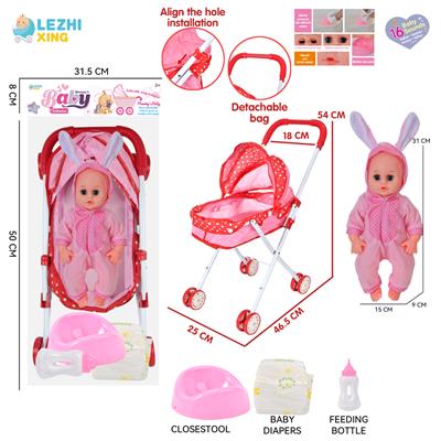 14寸16声小兔子男娃喝水撒尿，配奶瓶，尿盆，尿片，铁制推车 - OBL10155313