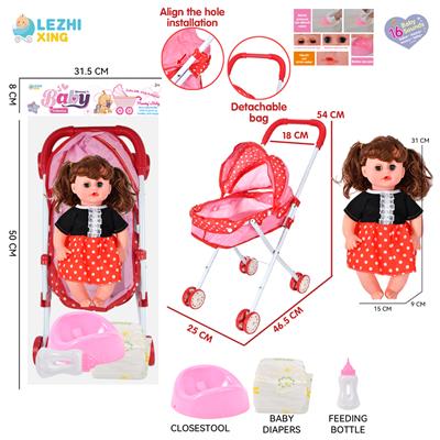 14寸16声女娃喝水撒尿，配奶瓶，尿盆，尿片，铁制推车 - OBL10155356