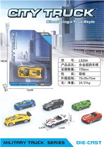Die-cast toys - OBL10155531