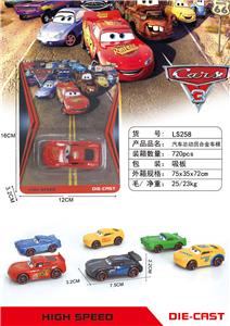 Die-cast toys - OBL10155535