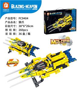 狼爪 260PCS - OBL10155651