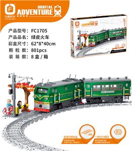 绿皮火车 801PCS - OBL10155653