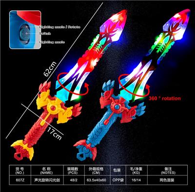 旋转剑，带音乐（单价无包电）     3节5号电池 - OBL10156114