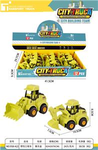 Inertia series - OBL10156295