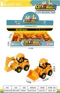 Inertia series - OBL10156297