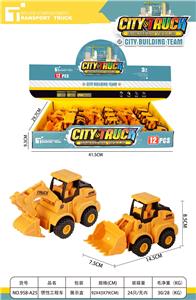 Inertia series - OBL10156298