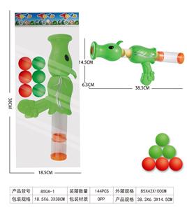 空气豆枪 - OBL10156443