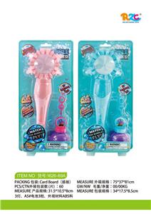 BUBBLE SET - OBL10156509