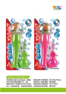 BUBBLE SET - OBL10156512
