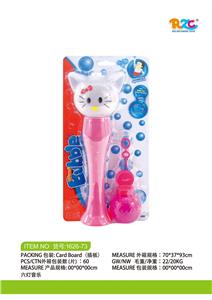 BUBBLE SET - OBL10156513