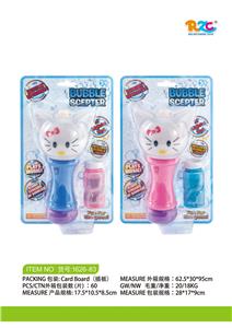 BUBBLE SET - OBL10156515