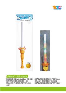 BUBBLE SET - OBL10156534