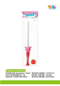 BUBBLE SET - OBL10156537