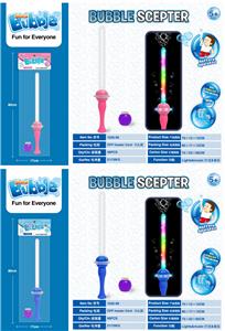 BUBBLE SET - OBL10156542
