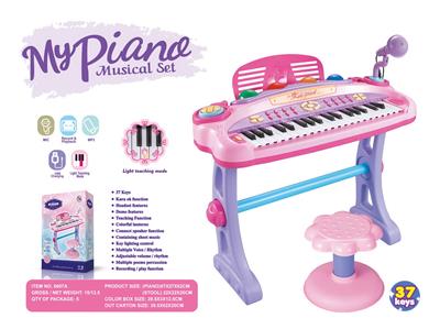electronic organ - OBL10156658