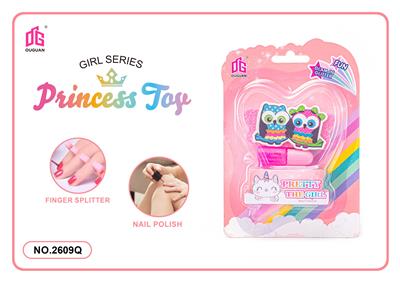 儿童彩妆儿童化妆品饰品美甲梳扮女孩玩具过家家新款DIY套装 - OBL10156720