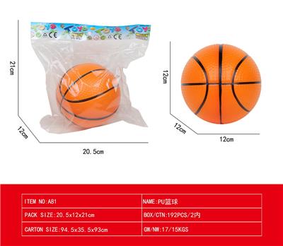 Basketball / football / volleyball / football - OBL10156758