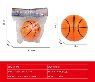 Basketball / football / volleyball / football - OBL10156759