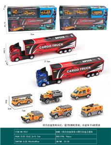 Die-cast toys - OBL10156884