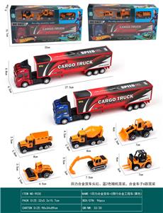 Die-cast toys - OBL10156888