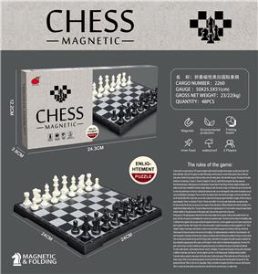 Game classes / chess - OBL10156927