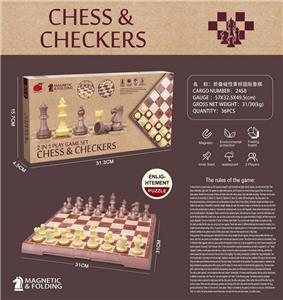 Game classes / chess - OBL10156933
