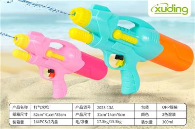 打气水枪 - OBL10157108