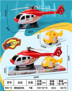 Inertia series - OBL10157229
