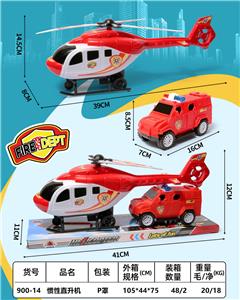 Inertia series - OBL10157230