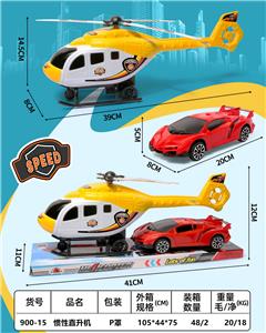 Inertia series - OBL10157231