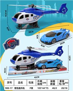 Inertia series - OBL10157233