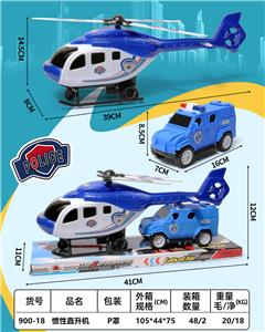 Inertia series - OBL10157234
