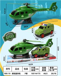 Inertia series - OBL10157235