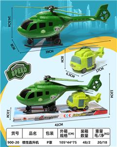 Inertia series - OBL10157236